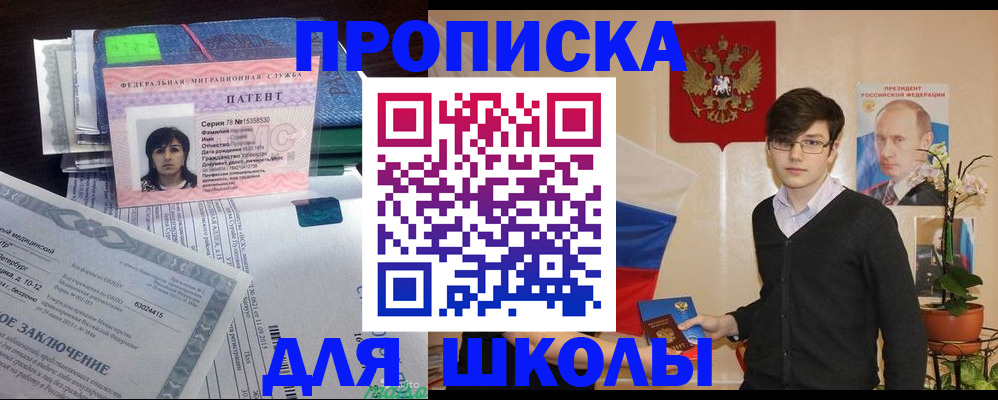 прописка паспорт в Верхнем Тагиле