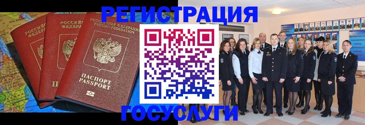 прописка гарантия в Верхнем Тагиле